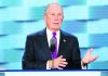 Bloomberg entry into presidential race raises ethics issues