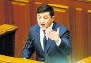 Ukraine prime minister ousted, president seeks ‘new brains’