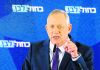 Netanyahu rival Gantz chosen to form new Israeli government