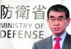 Japan to scrap costly land-based U.S. missile defense system