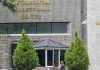 U.S. closing troubled NYC jail where Epstein killed himself