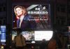 U.S. House Speaker Pelosi arrives in Taiwan, defying Beijing