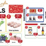 DO-IT-CENTER-BANNER-AD-AT-JUL-WK2