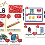 DO-IT-CENTER-BANNER-AD-AT-AUG-WK3