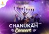 This Chanukah, Aruba to Shine Brighter Than Ever; December 7-14 celebrate the “Festival of Lights”