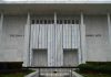 Judge asks why Kennedy Center covering facade after Trump’s name removed